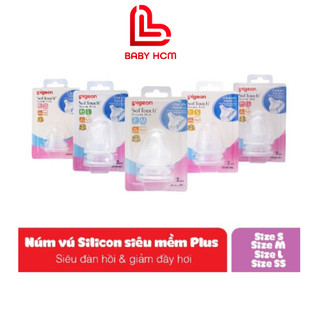 Núm vú thay bình sữa Pigeon cổ rộng siêu mềm 2 cái/ 1 vỉ