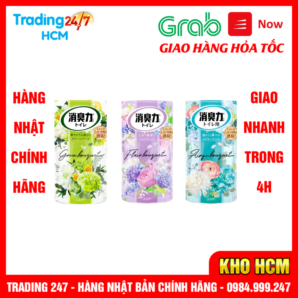 Hộp khử mùi toilet nhà vệ sinh cao cấp Iris 400ml hương hoa nội địa Nhật Bản