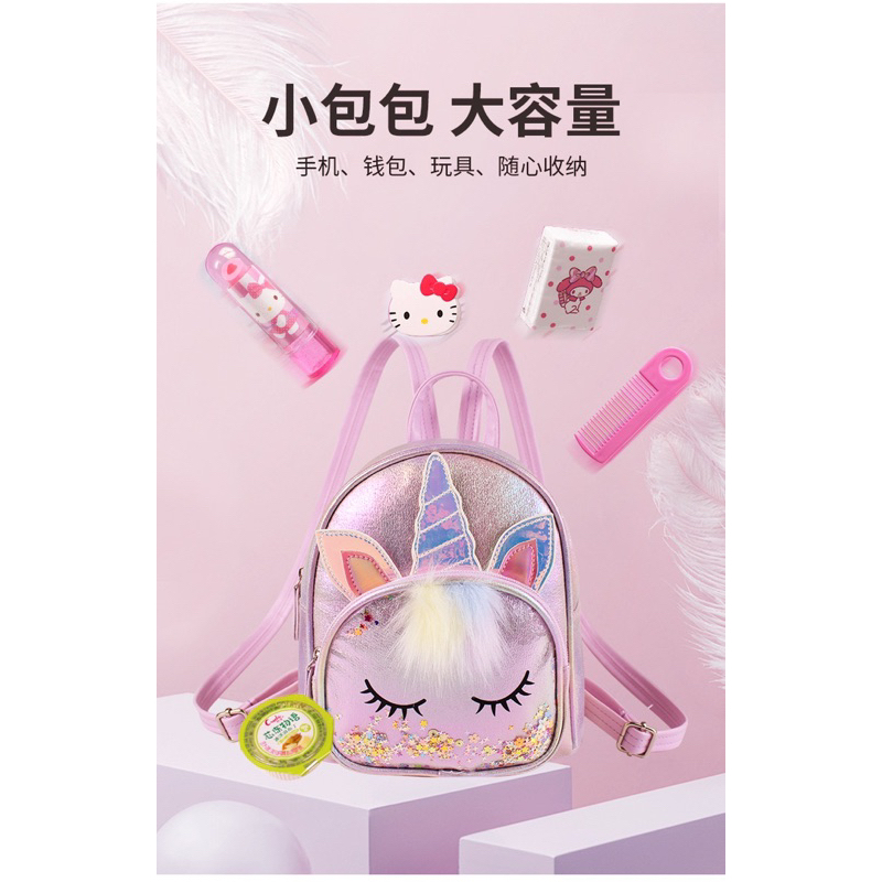 Balo pony xinh cho bé
