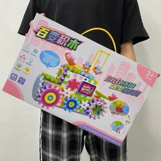 Đồ Chơi Lắp Ráp Bánh Răng Vòng Xoay Chuyển Động 203 Chi Tiết,Xếp Hình Lego Giáo Dục Thông Minh Cho Bé