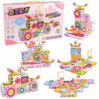 Đồ Chơi Lắp Ráp Bánh Răng Vòng Xoay Chuyển Động 203 Chi Tiết,Xếp Hình Lego Giáo Dục Thông Minh Cho Bé