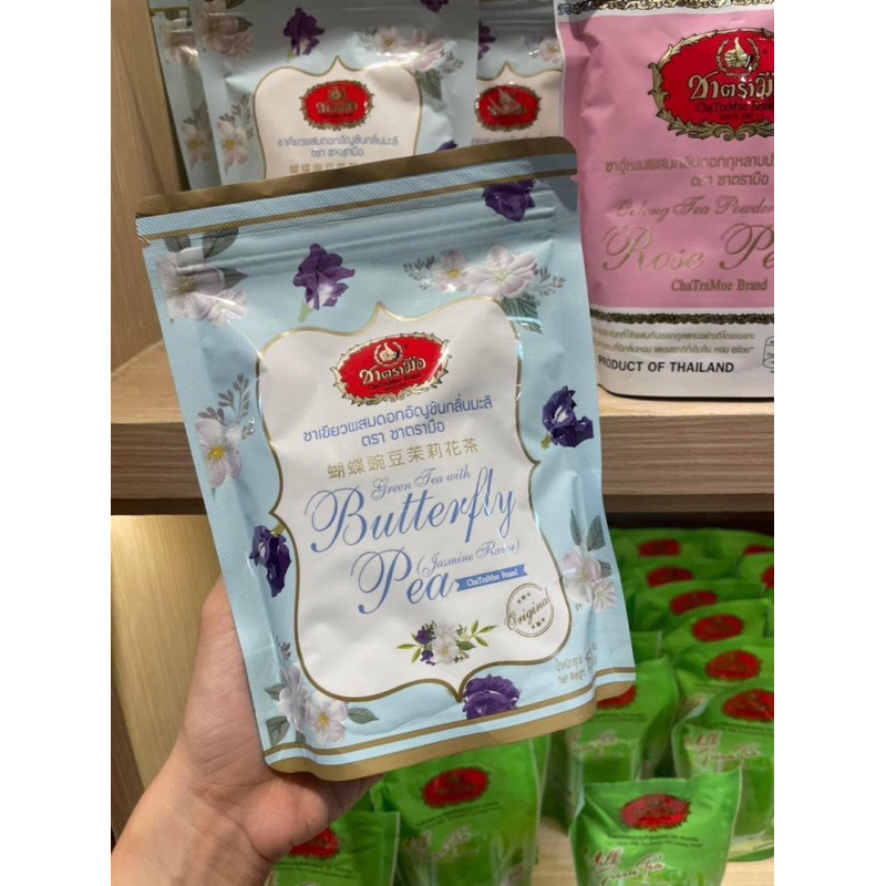 Trả Sữa Nhài Thái