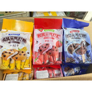  Bánh Quy Socola Chip Mochi Vị Dâu Chuối Socola Bịch 10 Cái 