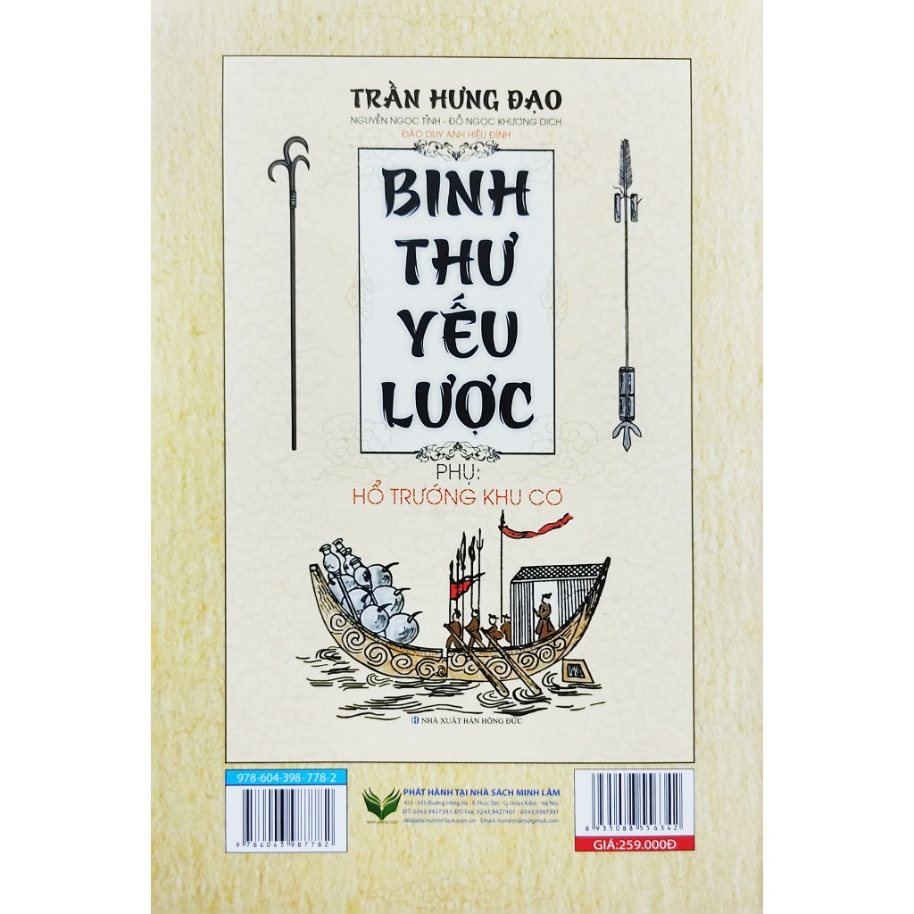 Sách - Binh pháp tôn tử và 36 mưu kế bìa mềm (Minh Lâm)