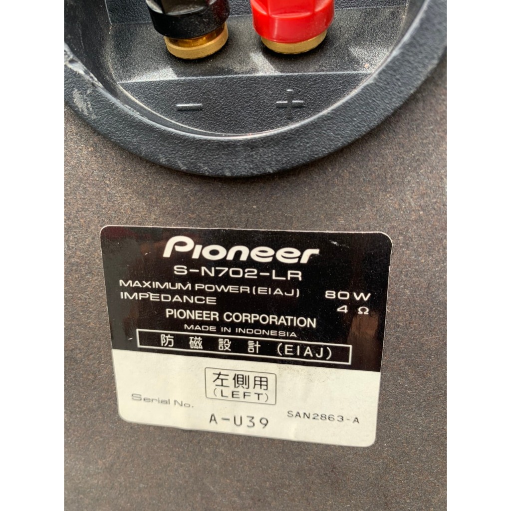 Bán Cặp Loa Nghe Nhạc Pioneer S - N702 đẹp keng hát cực hay