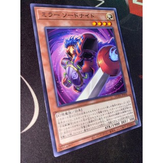 Dune-jp006 - mirror swordsman - common