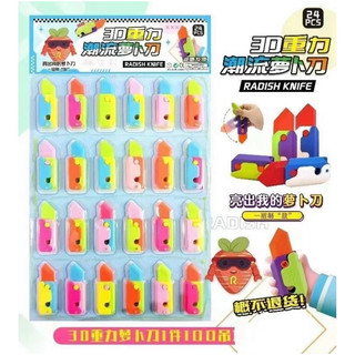 Sỉ vỉ 24 con dao cà rốt 3d đồ chơi cao dao vô tri hoạt hình sinh động
