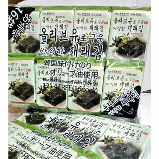 Set 8 gói rong biển ăn liền