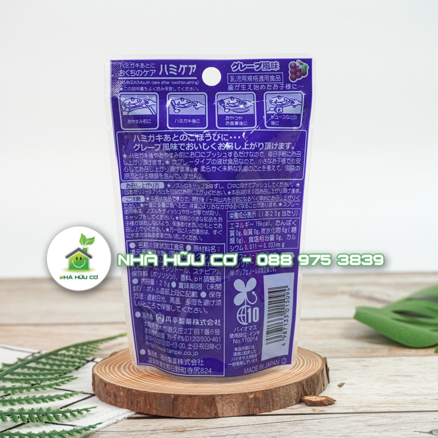 Xịt Chống Sâu Răng - Sạch Răng Cho Bé Nhật Bản - Nhà hữu cơ