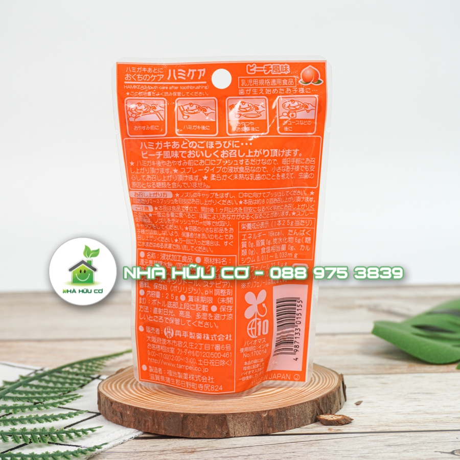 Xịt Chống Sâu Răng - Sạch Răng Cho Bé Nhật Bản - Nhà hữu cơ