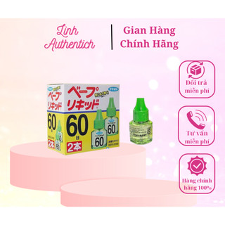 Set 2 lọ tinh dầu đuổi muỗi Nhật Bản