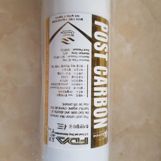 Lõi lọc số 4 Post Carbon Korea