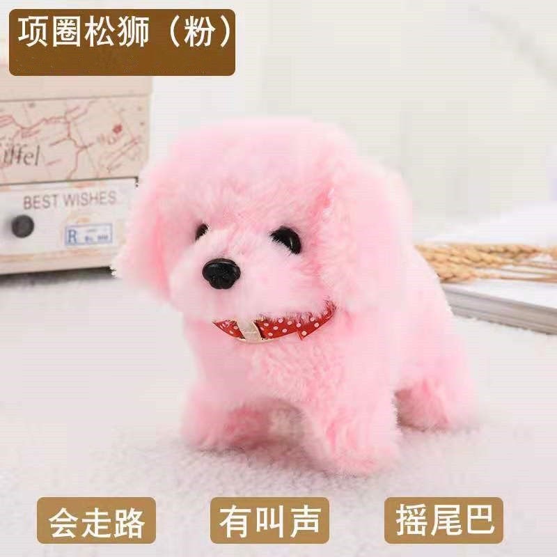 Đồ Chơi Chó Nhồi Bông Bibi Chó Bông Biết Hát Biết Đi PUKAPI