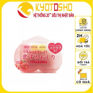 XàPhòng Cải Thiện Thâm Mông Pelican Hip Care Soap Của Nhật