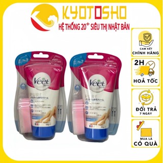  Kem Tẩy Lông VEET Nhật Bản 150g 
