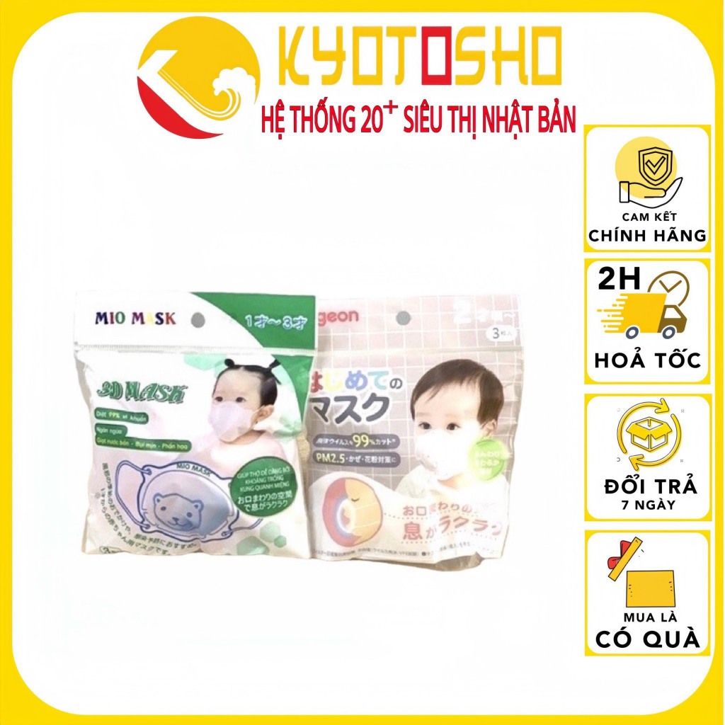Khẩu trang gấu Pigeon cho bé set3 và các loaii (mẫu mới)