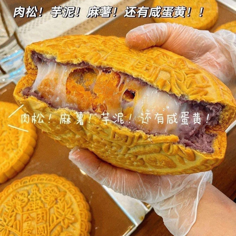 Bánh Nướng Khoai Môn Trứng Muối Hót Hít 2023