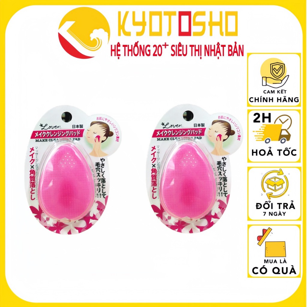 Miếng rửa mặt Silicon Loven Nhật Bản
