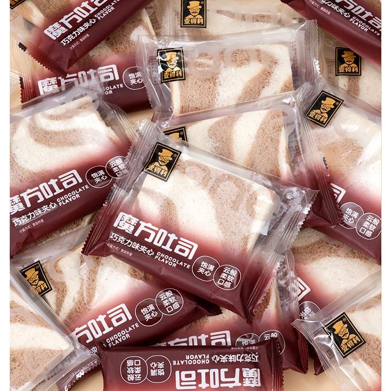 1 Hộp 8 Bánh Sandwich Ông Già Yideli 5 Vị Khoai Môn, Socola, Phomai,Chuối, Kem