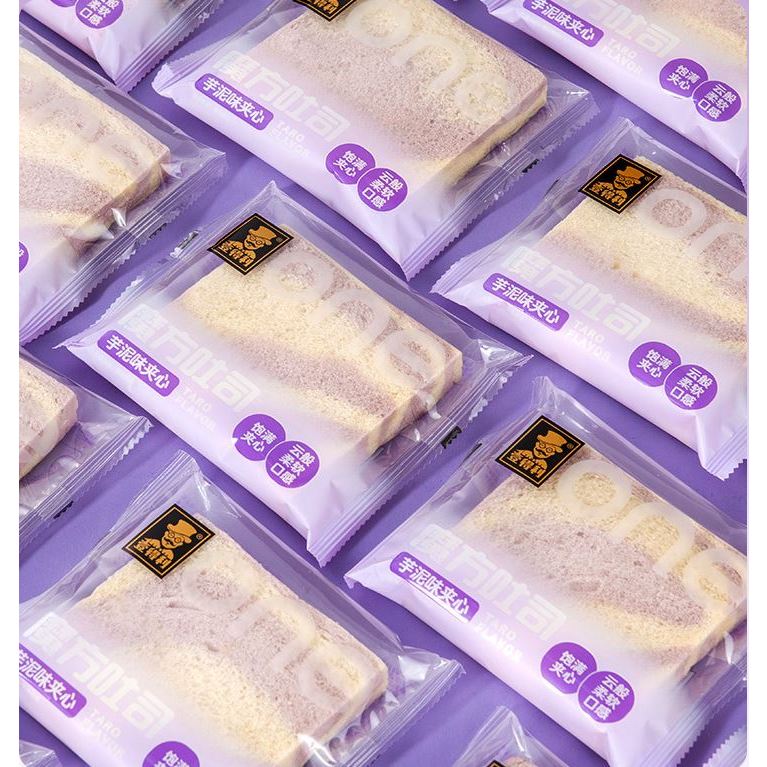 1 Hộp 8 Bánh Sandwich Ông Già Yideli 5 Vị Khoai Môn, Socola, Phomai,Chuối, Kem