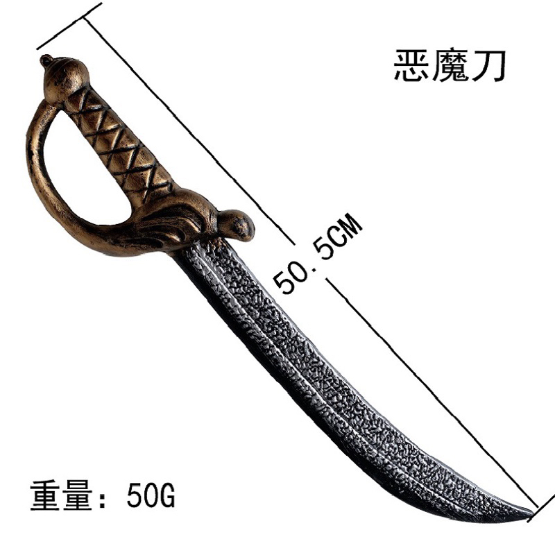 Đồ chơi dụng cụ mỏ lết, cưa, rìu… bằng nhựa hóa trang Halloween