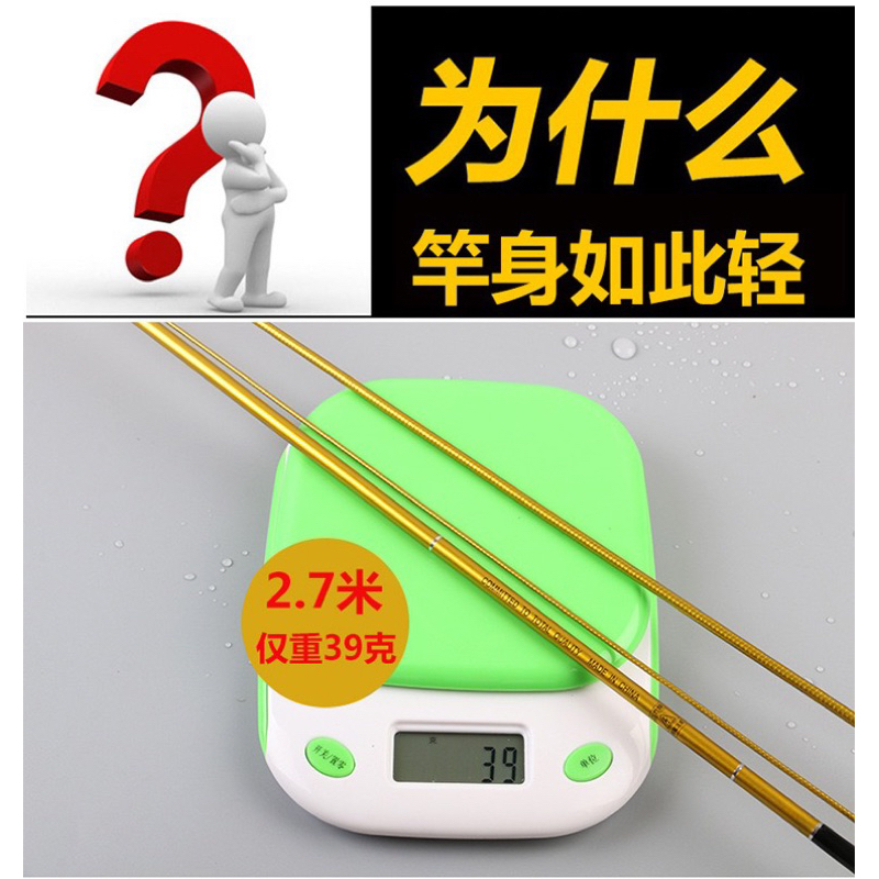 Cần câu ánh kim vàng 2h