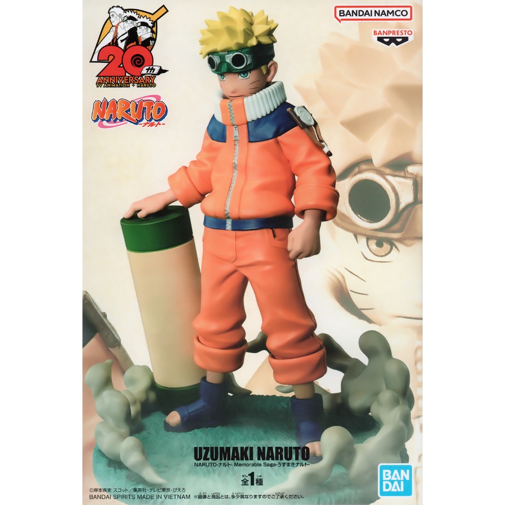 Mô hình chính hãng Naruto - Uzumaki Naruto - Memorable Saga