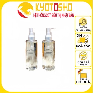 Dầu tẩy trang Muji Oil Cleansing Nhật Bản 200ml