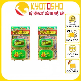Thuốc diệt kiến Super Koroki vỉ 2 hộp nội địa Nhật Bản