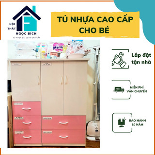 Tủ quần áo cho bé nhựa đài loan [Miễn phí luồn lõi,tặng stick cho bé]