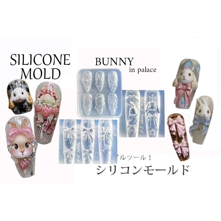 Khuôn thỏ và dâu móng nail gel keycap bột nhúng, bột đắp Phụ kiện khuôn silicon nail