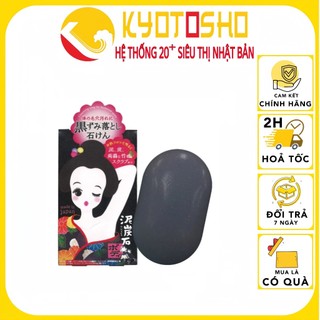 Xà Bông Ngừa Thâm Vùng Nách Pelican Soap Nhật Bản 100g