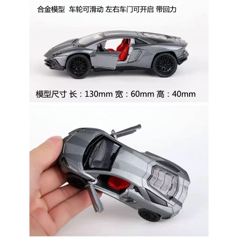 Xe đồ chơi oto sắt mở cửa,chạy trớn kiểu dáng lamboghini cho bé,Kingtoys_STORE2017