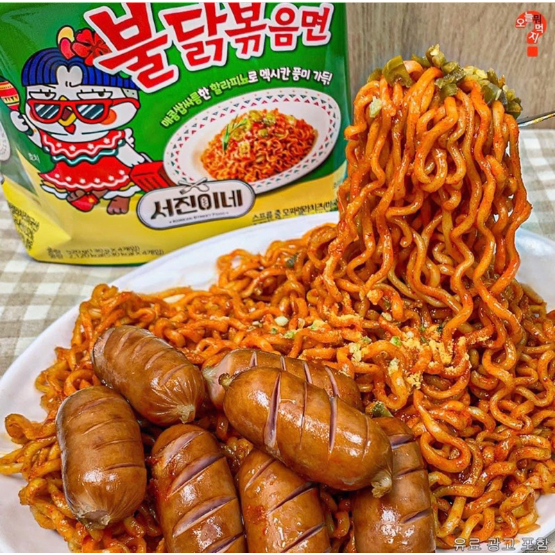 Sốt Cay Samyang Buldak Chipotle Mayo Hàn Quốc