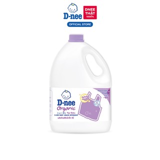 Nước giặt quần áo D-nee 3000 ML - Yellow Moon