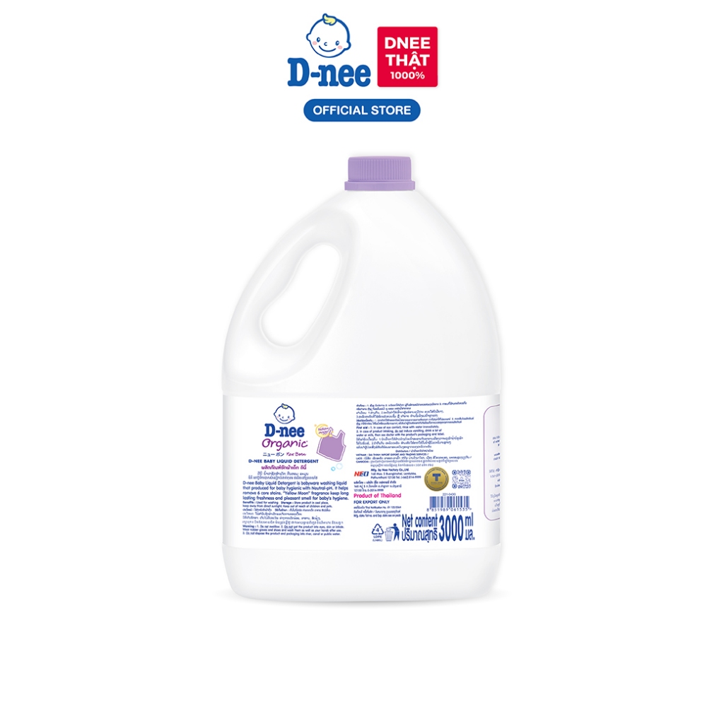 Nước giặt quần áo D-nee 3000 ML - Yellow Moon + Nước xả vải D-nee 2800 ML. - Night Wash