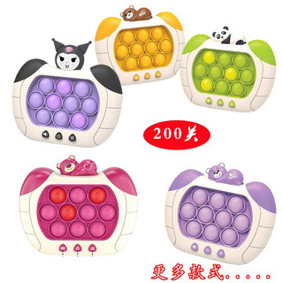 Đồ chơi máy chơi game Pop It điện tử pro giúp giảm căng thẳng, stress nhiều hình: Doremon, Kuromi, Hello Kitty