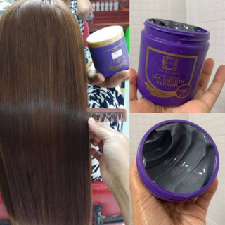 Ủ Tóc Lụa Lae Sa Luay Collagen Thái Lan Hũ Tím 250ml