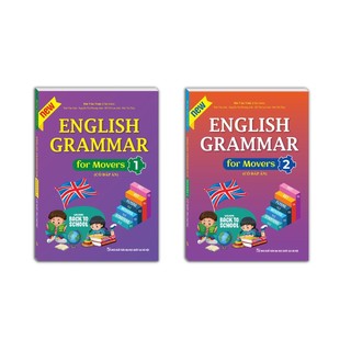 Sách - Combo 2c - English grammar for Movers