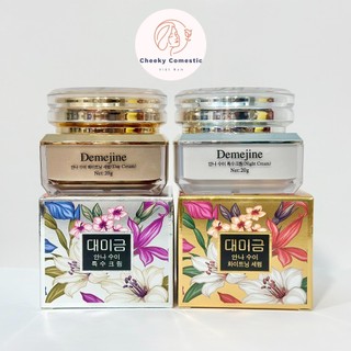 Kem face demejine t&t hàn quốc 20gr chính hãng