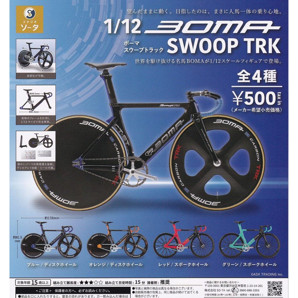 Mô Hình Xe Đạp Fix Gear 1/12