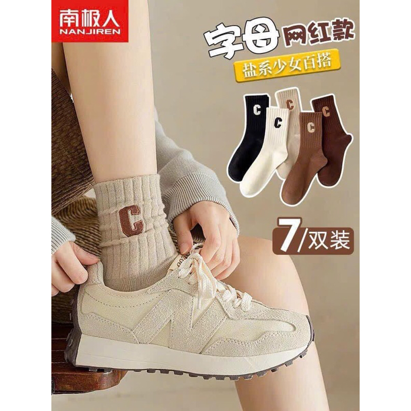 Tata cao cổ chữ C