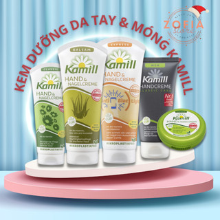 CÓ SẴN- Kem dưỡng da tay móng KAMILL nội địa Đức MẪU MƠI NHẤT