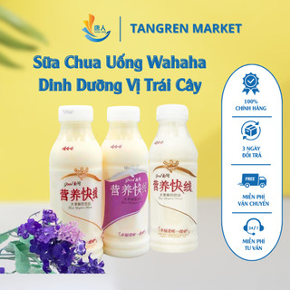 Sữa chua uống wahaha dinh dưỡng vị trái cây- 500ml