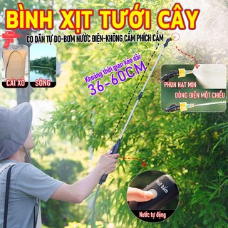 Bình xịt tưới cây bình xịt điện công suất cao tự động máy bơm không khí vòi phun vòi phun tưới cây vườn 3/5m