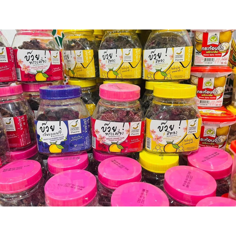 Ô mai xí muội hoa quả Thái Tamarind 60k/ 1 lọ 90gr