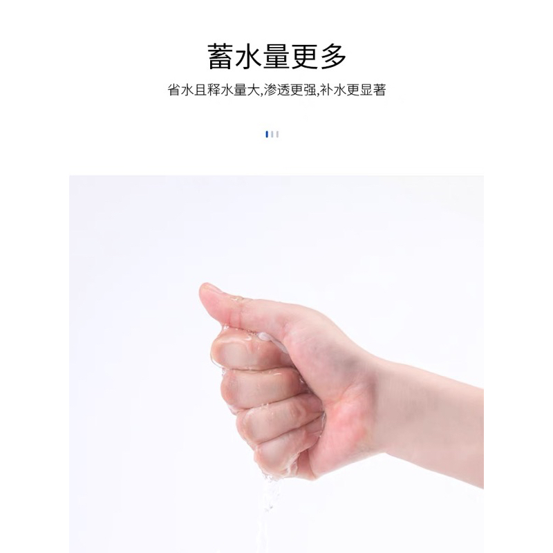 Mặt nạ nén / mask nén Beautyblend bản lụa 100 Viên
