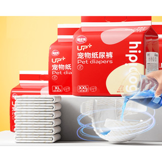 Bỉm vệ sinh cho chó mèo cái (giá bán lẻ 1 cái)