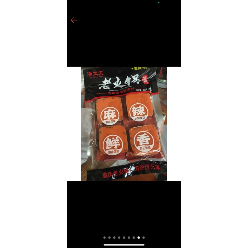 CỐT LẨU TRÙNG KHÁNH