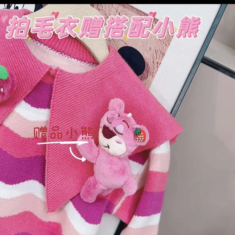 D9194-ÁO LEN GẤU DÂU CHO BÉ có ảnh thật